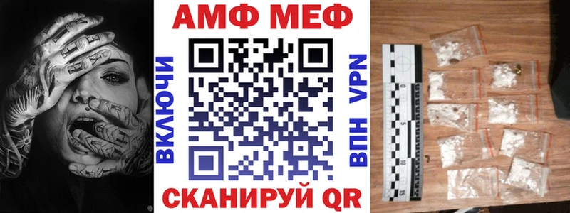 МЕГА онион  Карабулак  Амфетамин Premium 