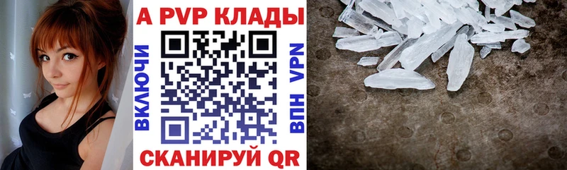 ОМГ ОМГ как зайти  Карабулак  APVP Соль  где продают наркотики 