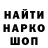 МЕТАДОН белоснежный Daedrek