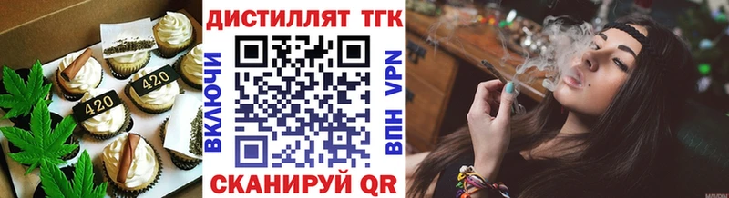 где продают наркотики  ОМГ ОМГ зеркало  Печенье с ТГК марихуана  Карабулак 