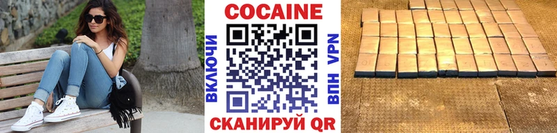 Кокаин 99%  Карабулак 