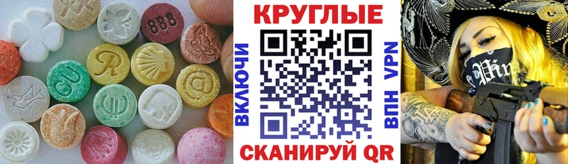 купить наркотики цена  Карабулак  Экстази диски 