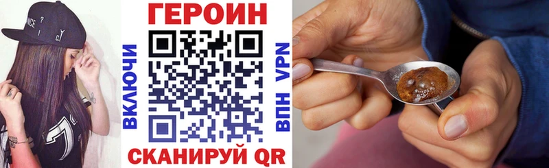 купить закладку  Карабулак  ГЕРОИН Афган 