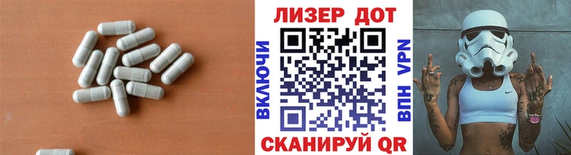 LSD-25 экстази ecstasy  Карабулак 