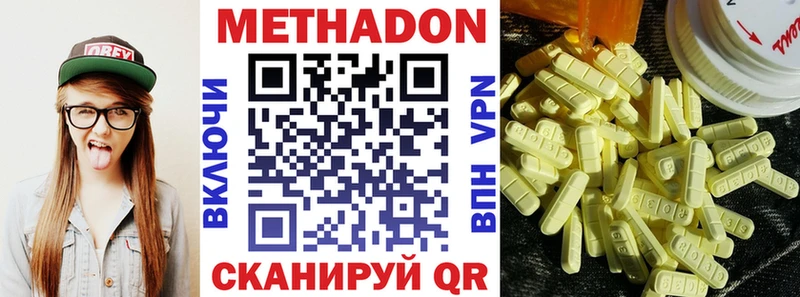 даркнет сайт  Карабулак  МЕТАДОН methadone 