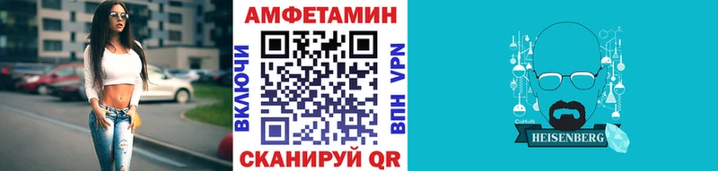 МЕТАМФЕТАМИН кристалл  Карабулак 