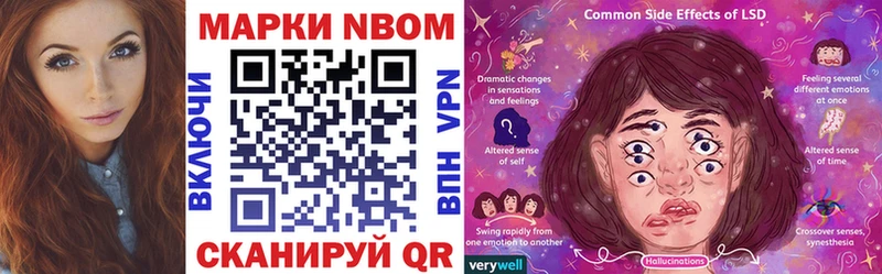 как найти закладки  Карабулак  darknet официальный сайт  Марки 25I-NBOMe 1,8мг 