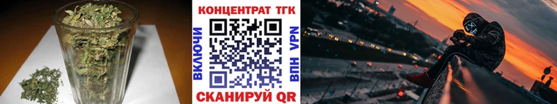 ТГК концентрат  kraken ссылки  Карабулак  купить закладку 