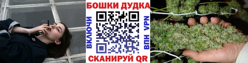Каннабис White Widow ОМГ ОМГ как зайти Карабулак